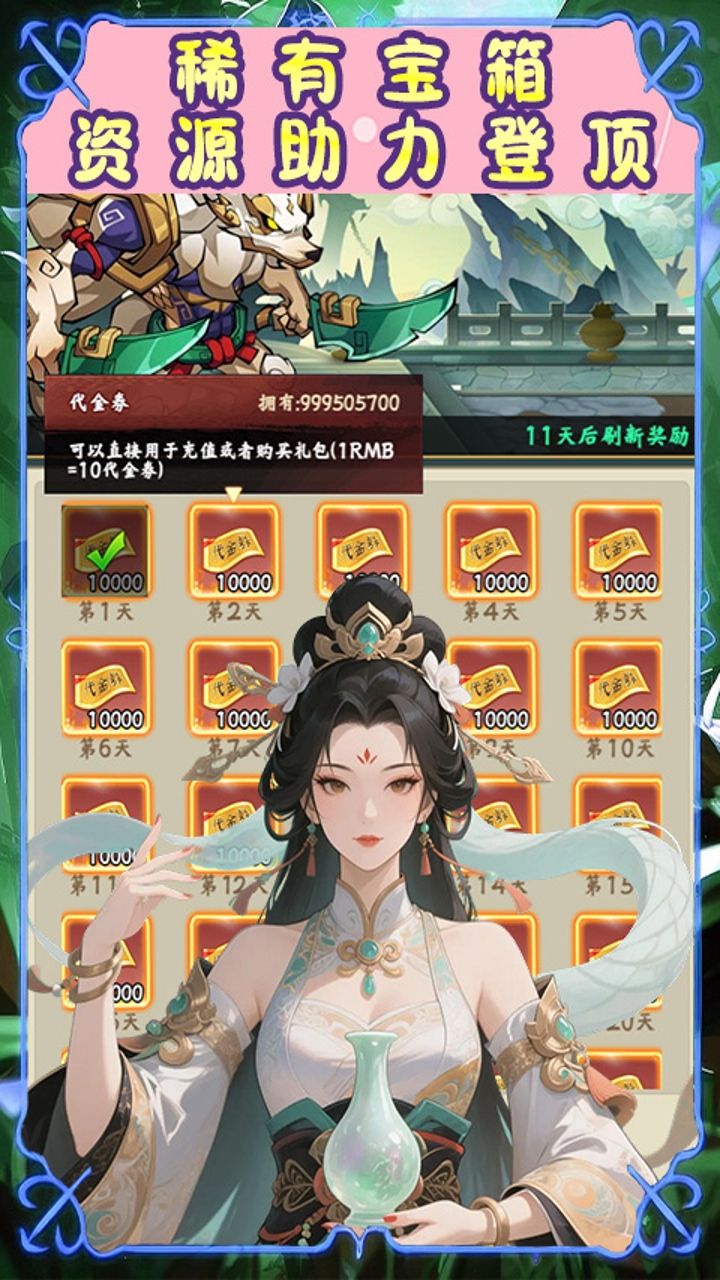 5