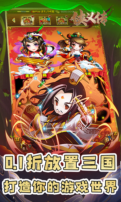 5