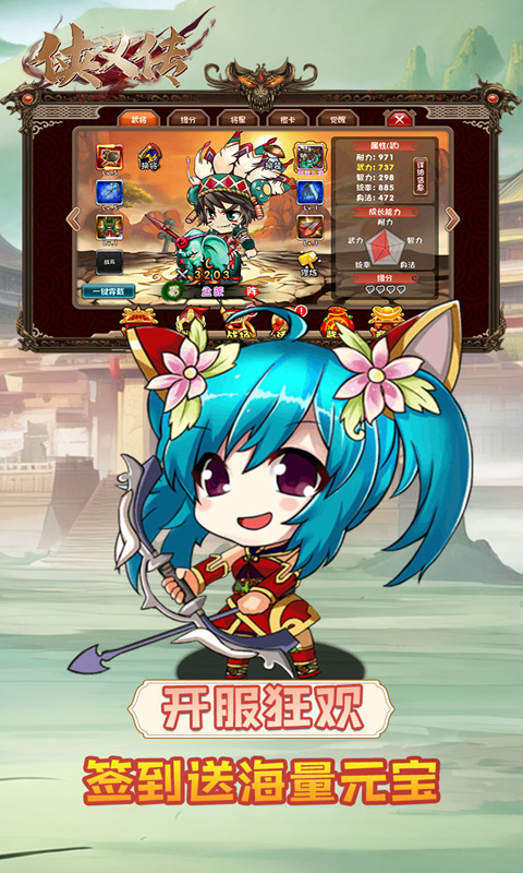 2