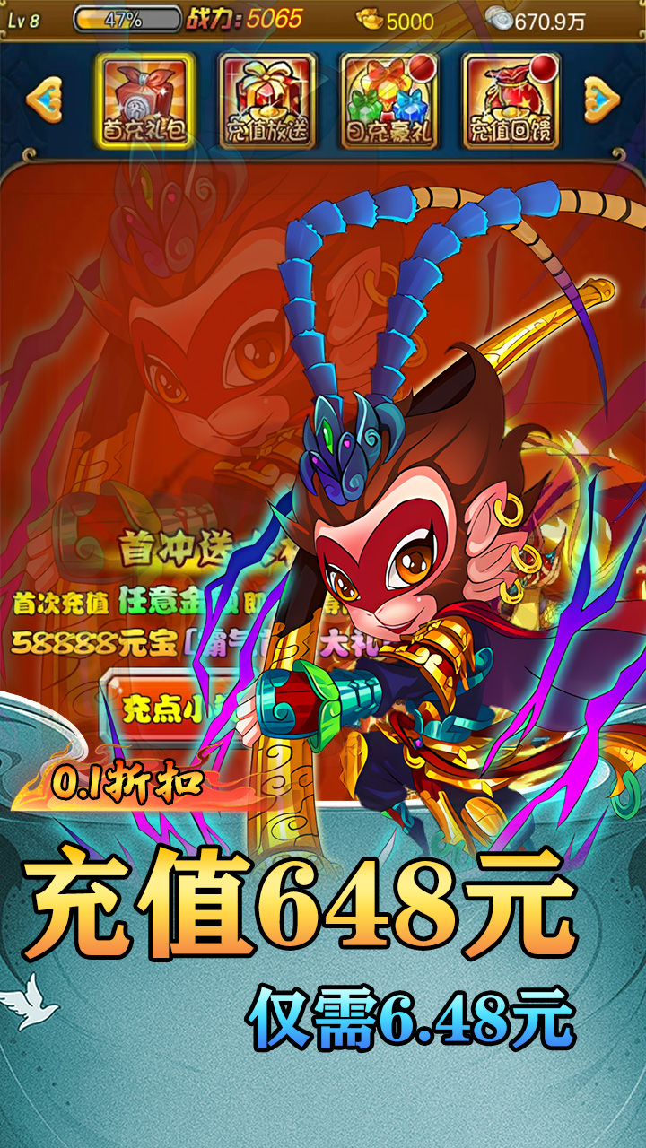 5