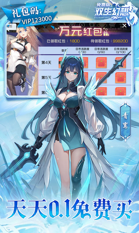 3