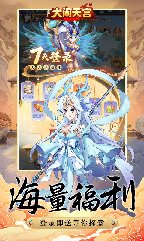 2