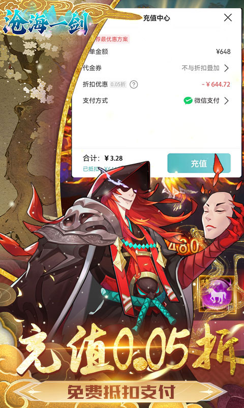 3