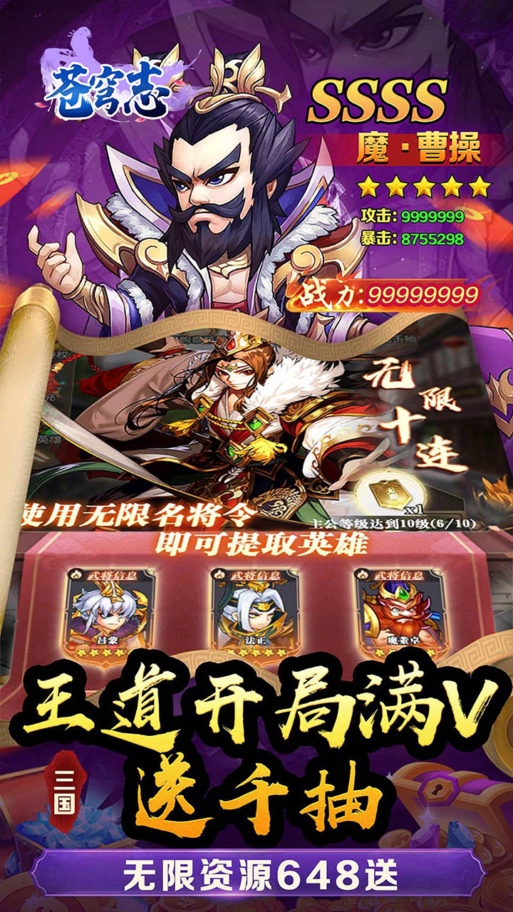 4