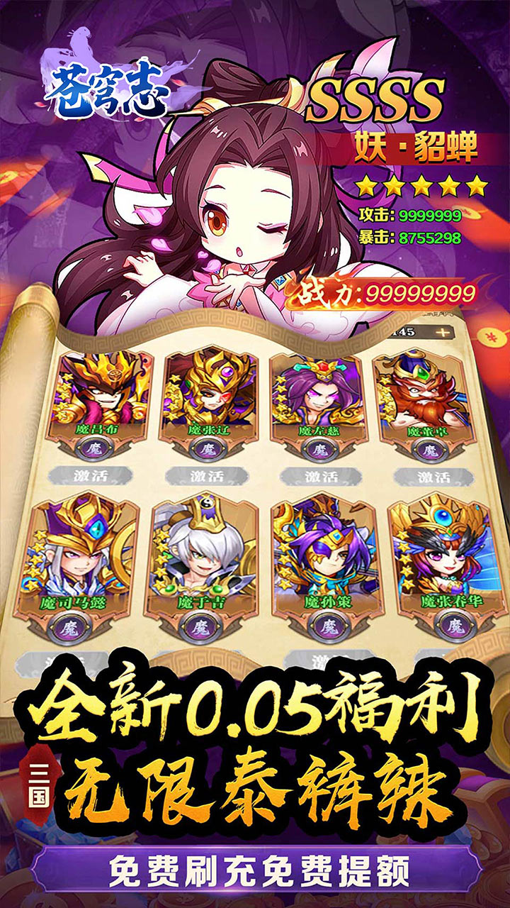 3