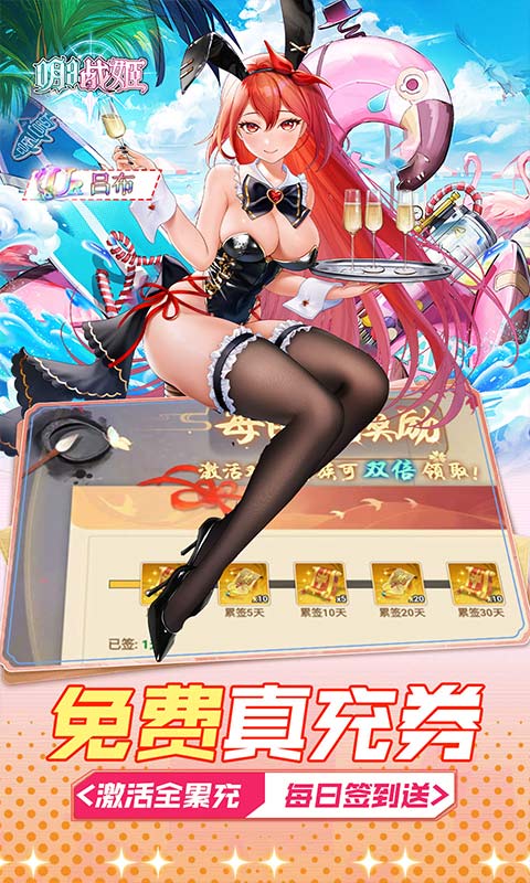 3