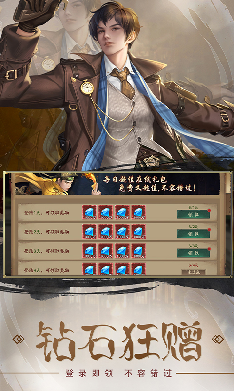 4