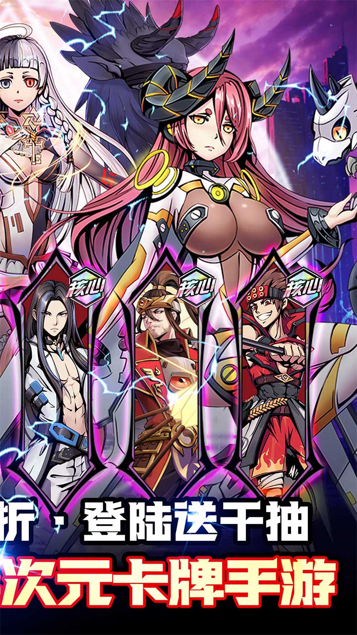 2