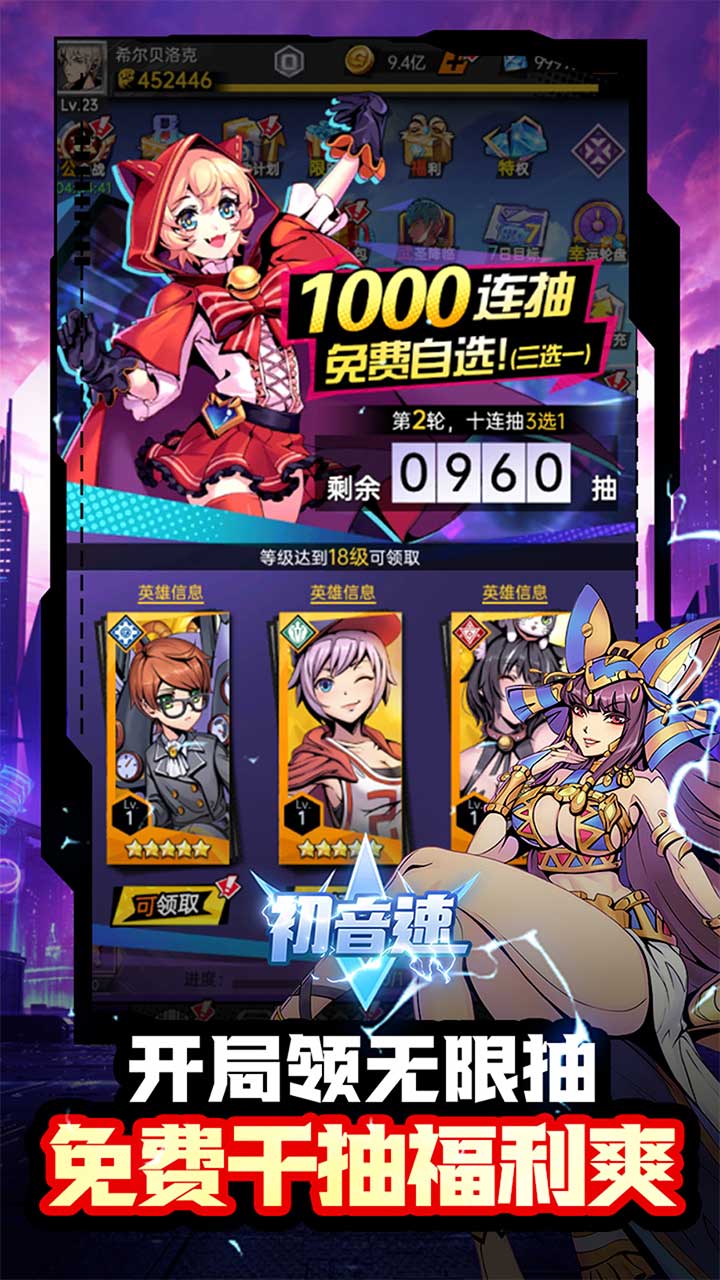 3