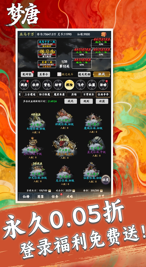 1