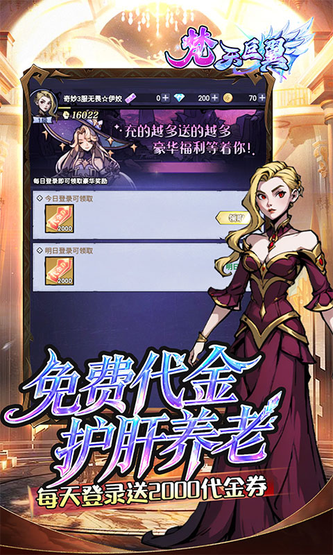 3