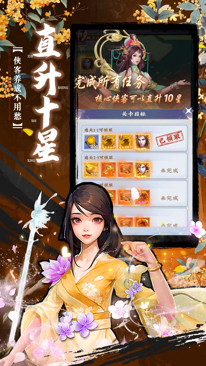 4