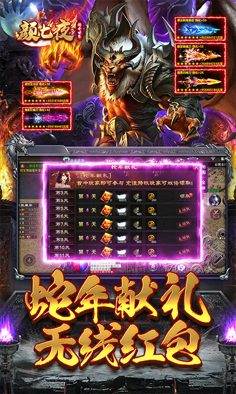 4