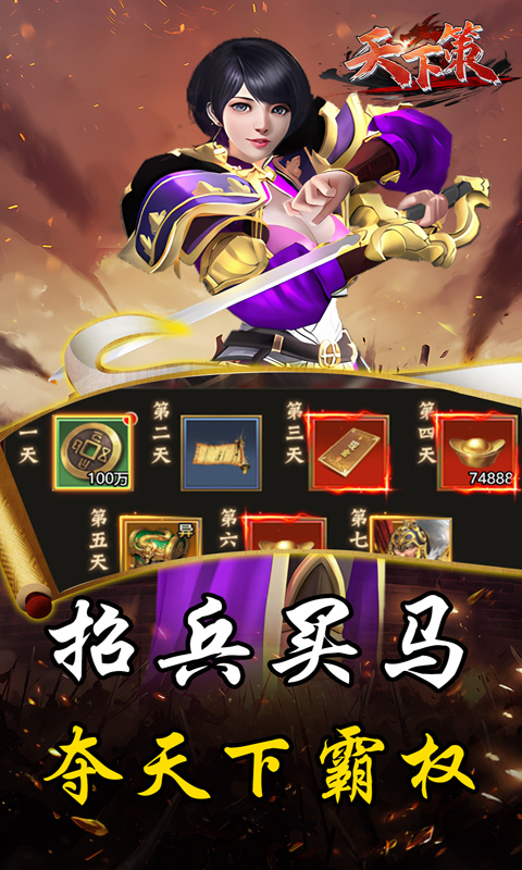 2