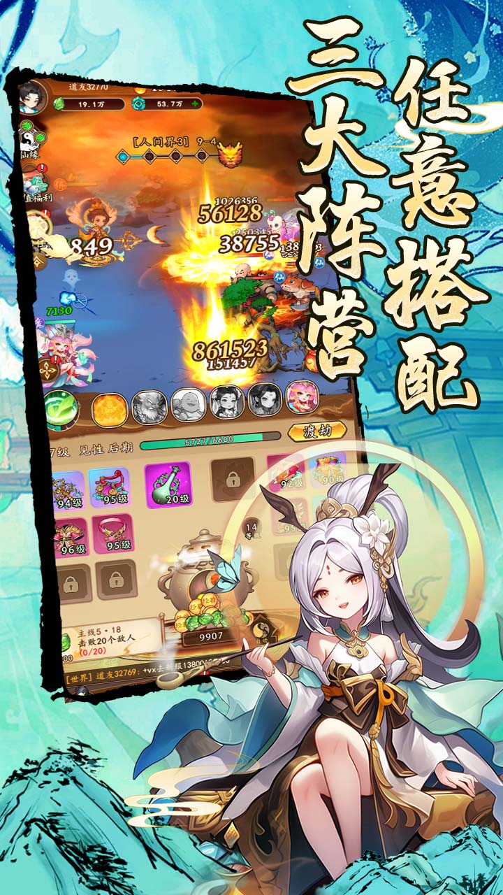 4