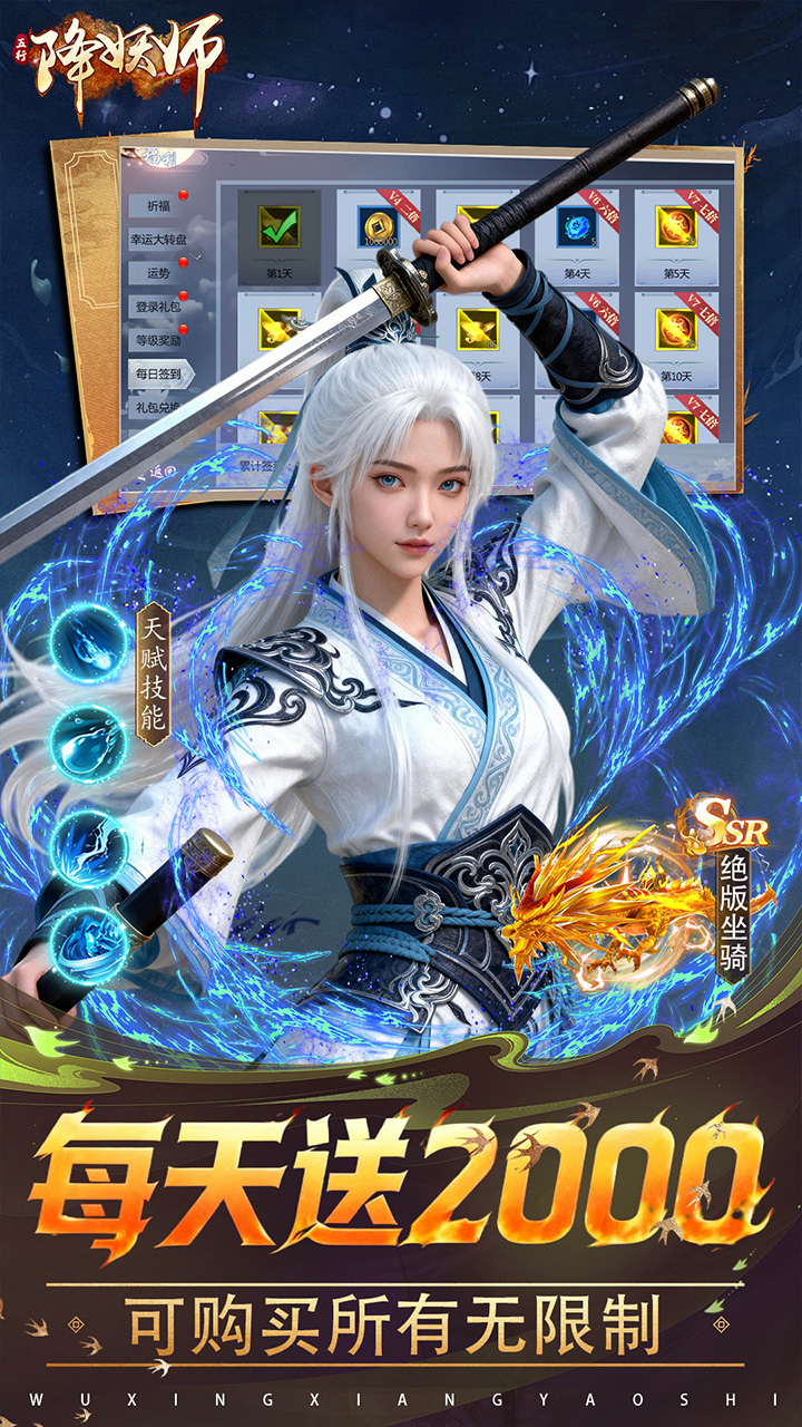 2