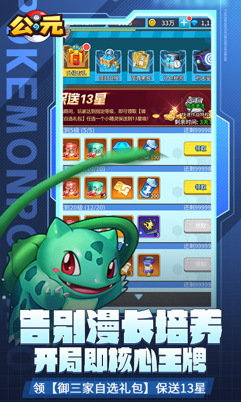 3