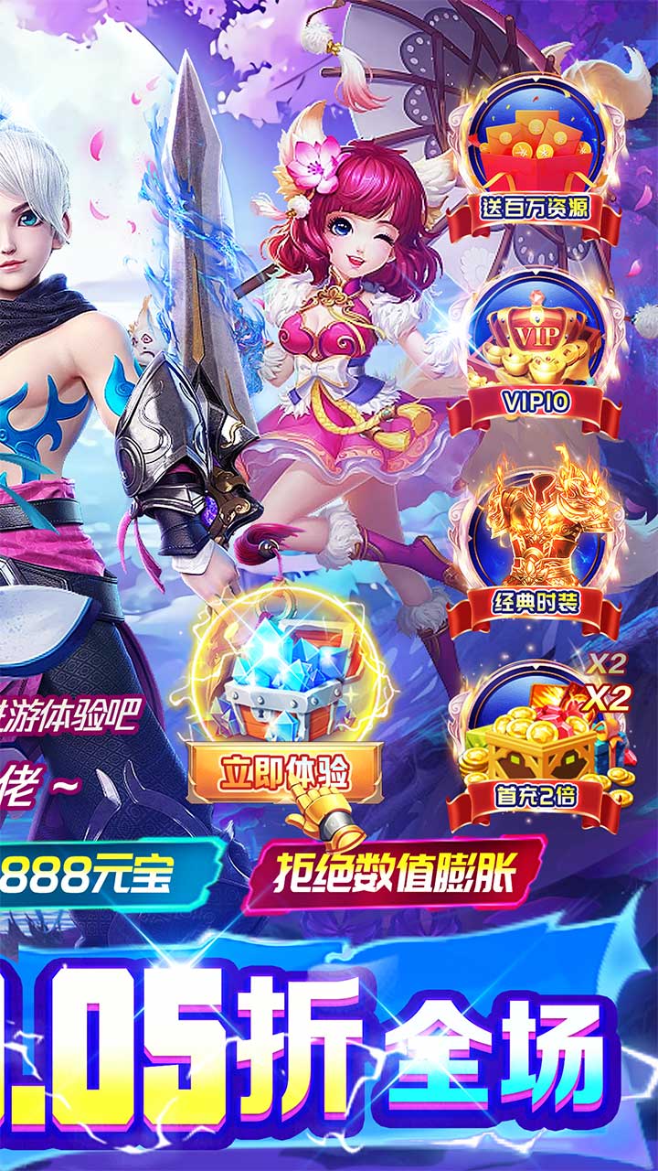 2