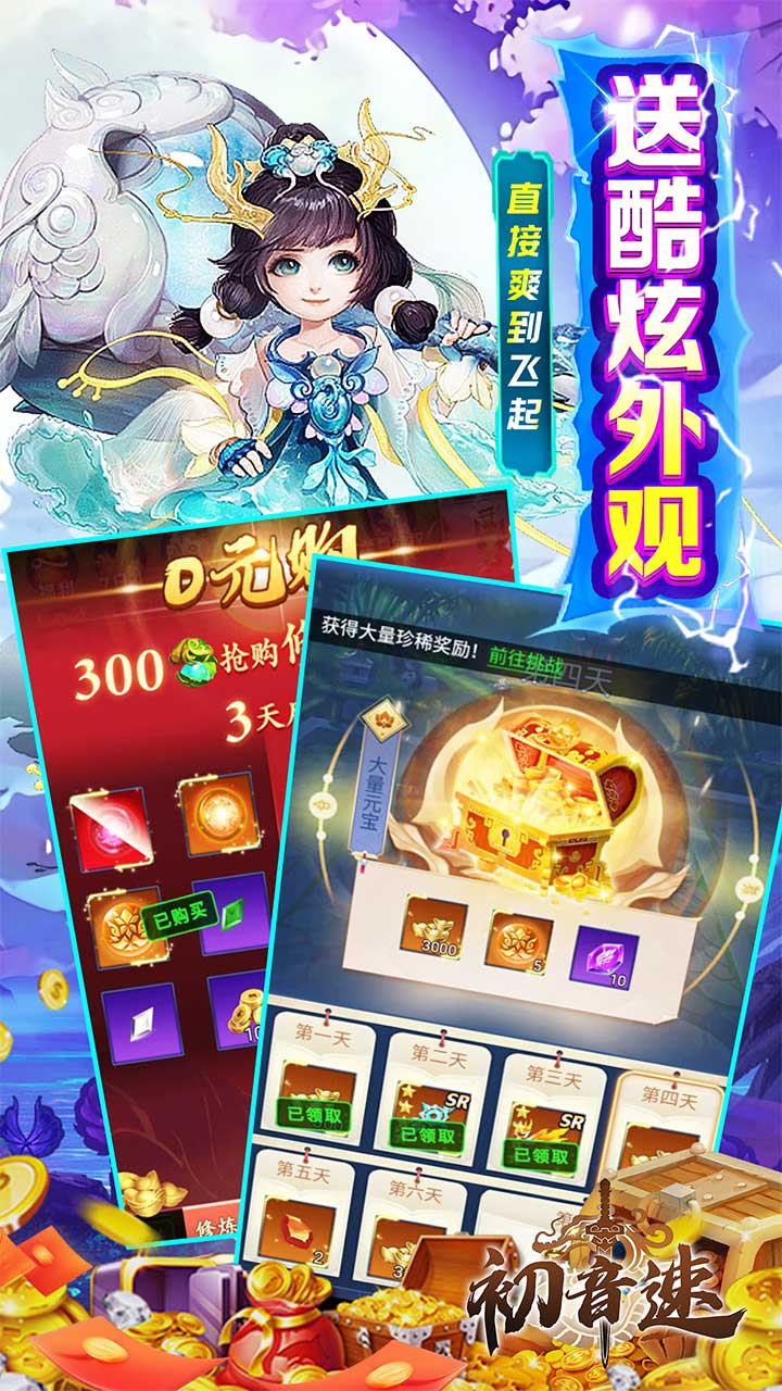 4