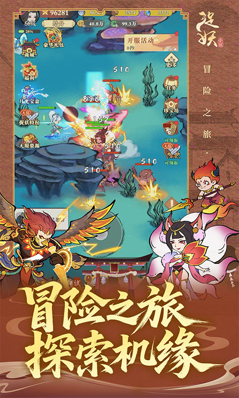 5