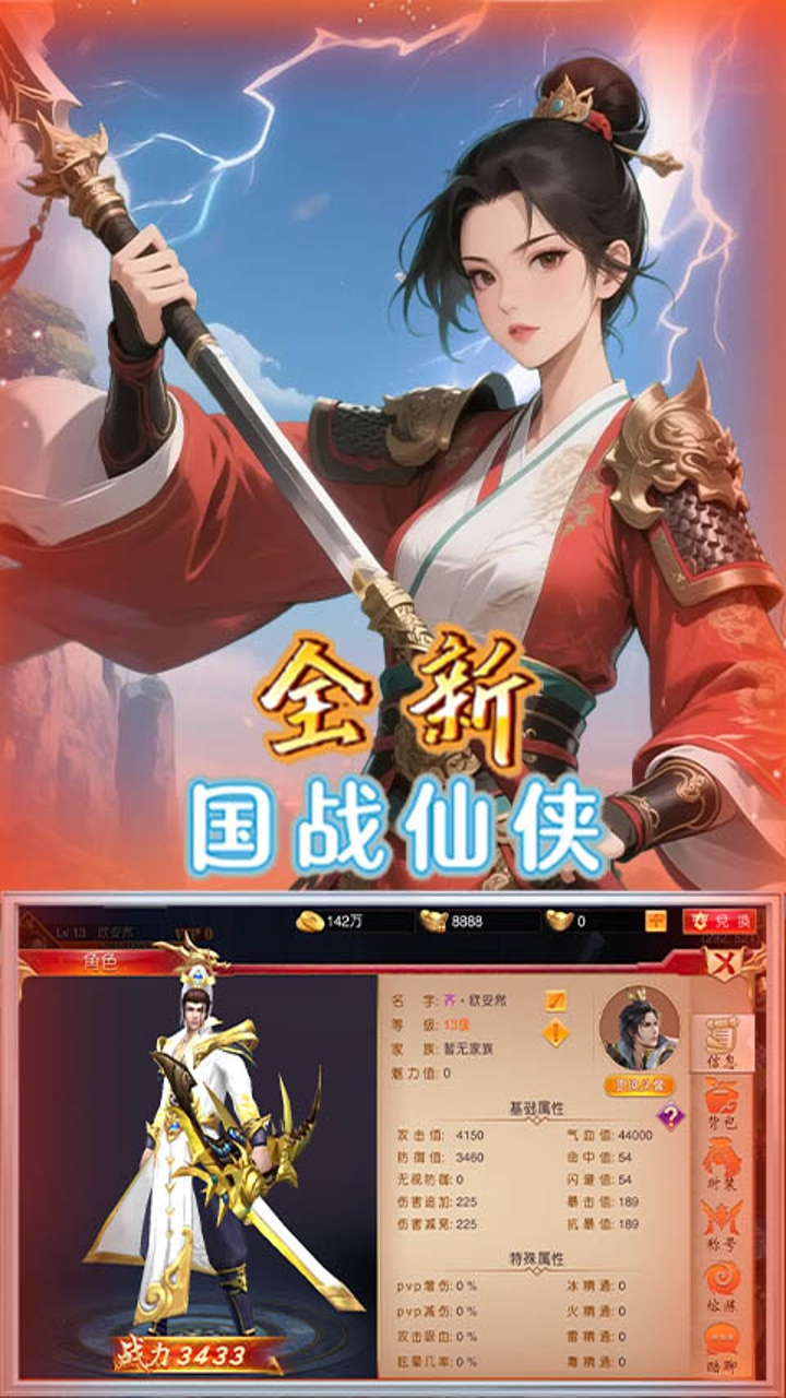 1