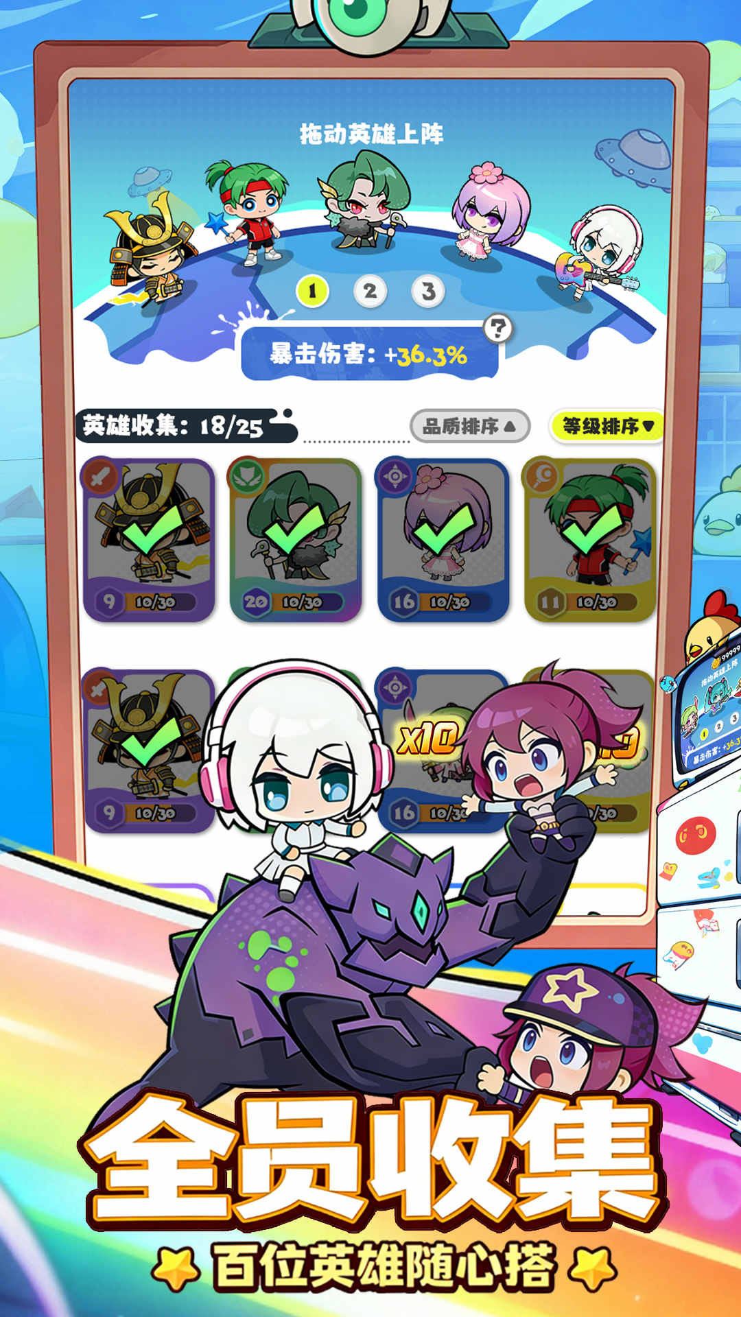 3