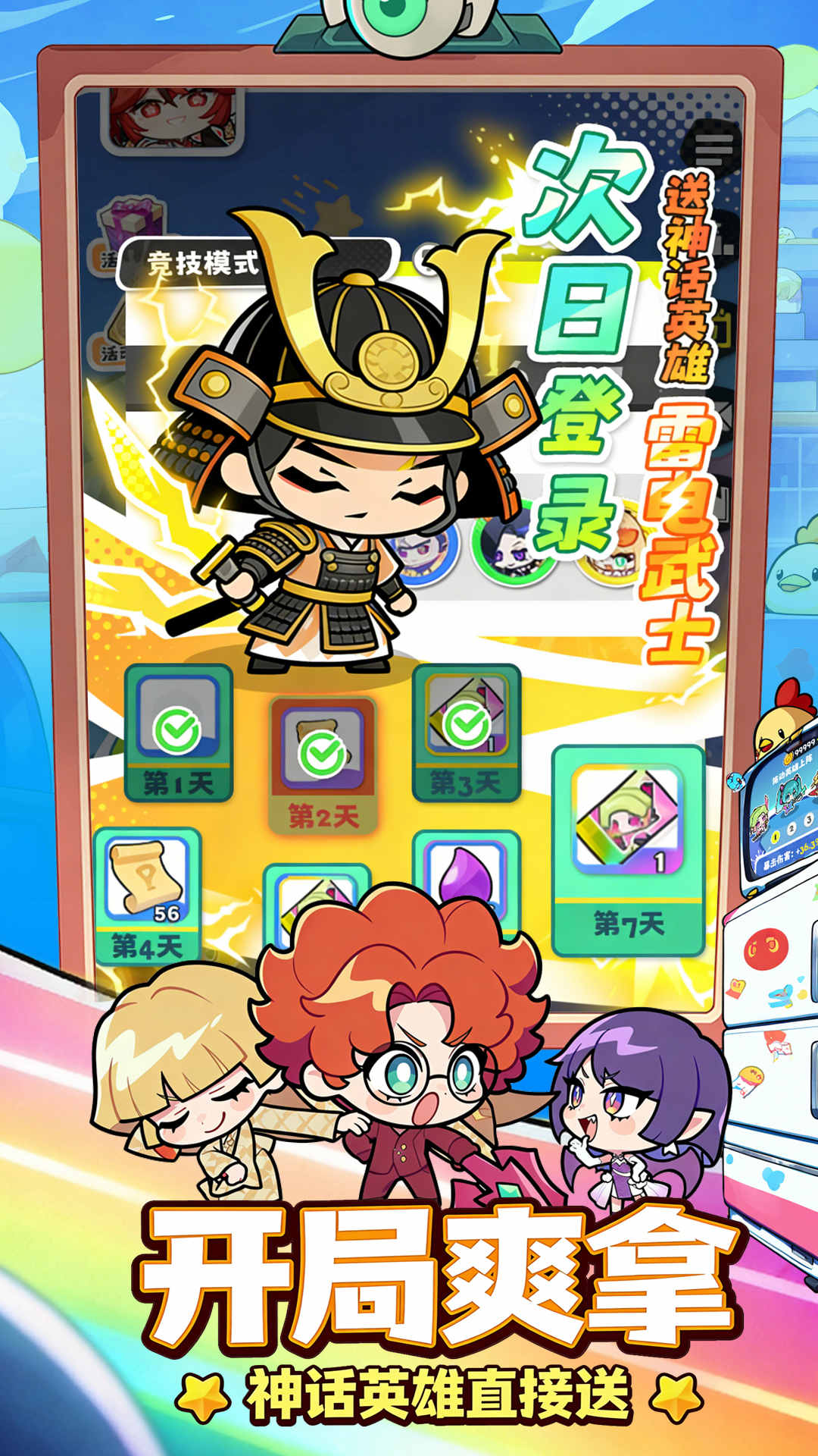 5