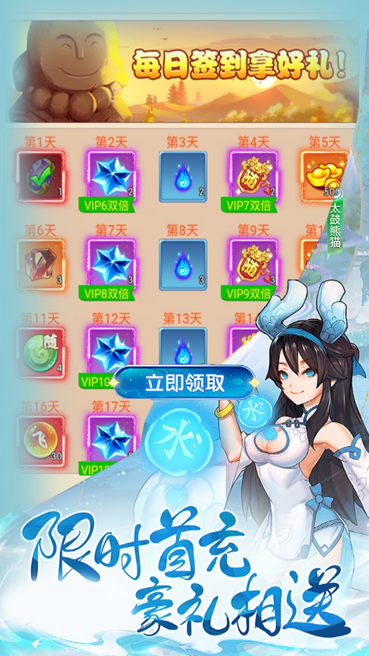 1