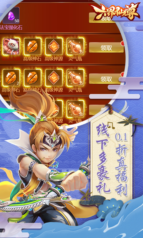 1