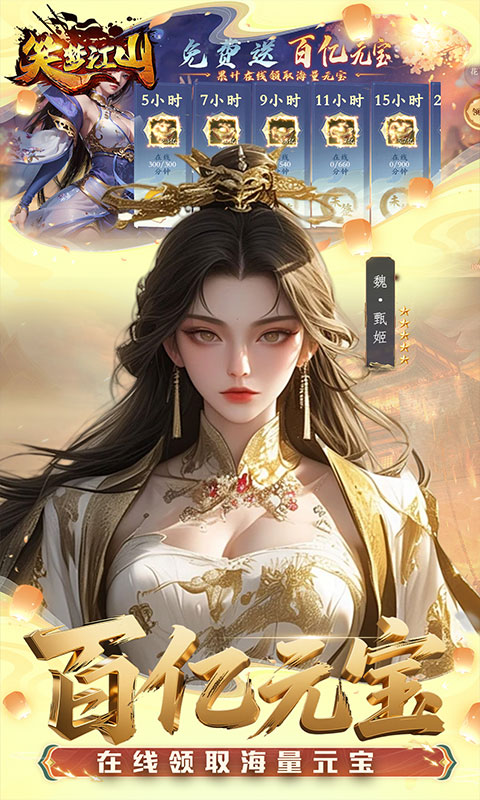 4