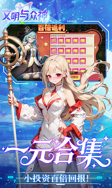 1