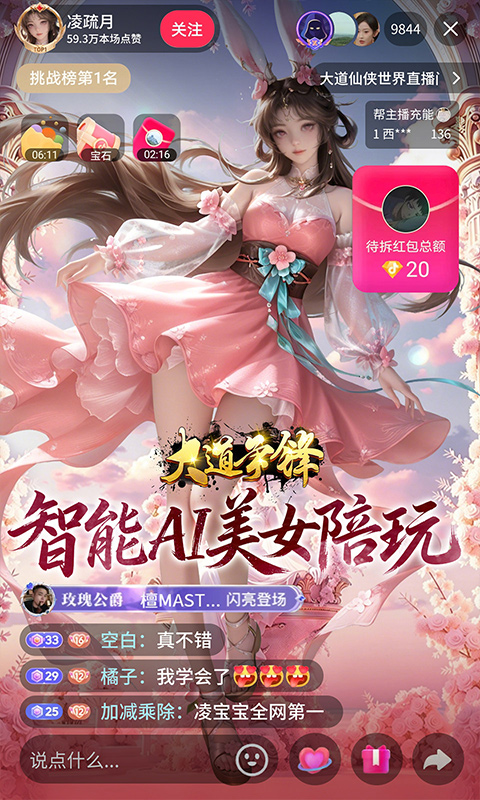 2