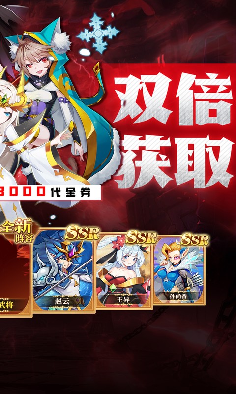 3