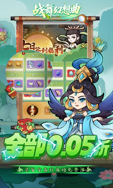 4
