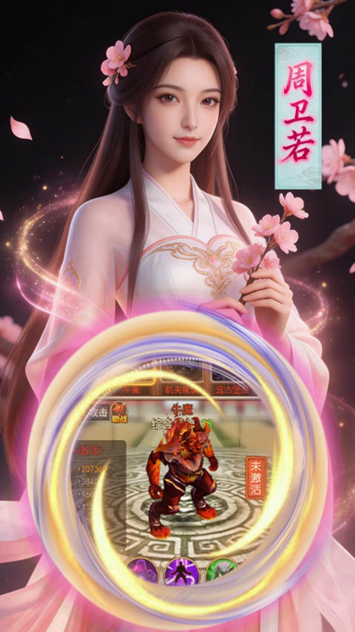 2