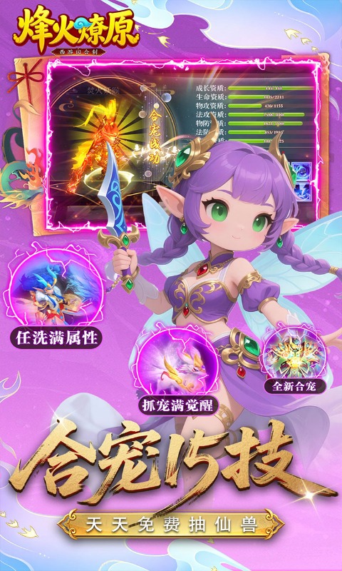 5