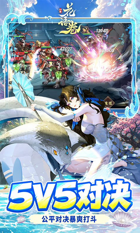 5