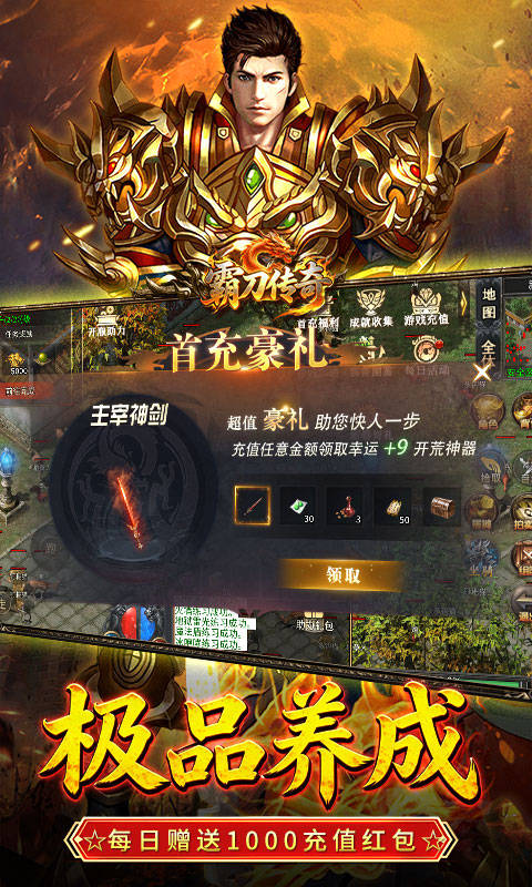 1