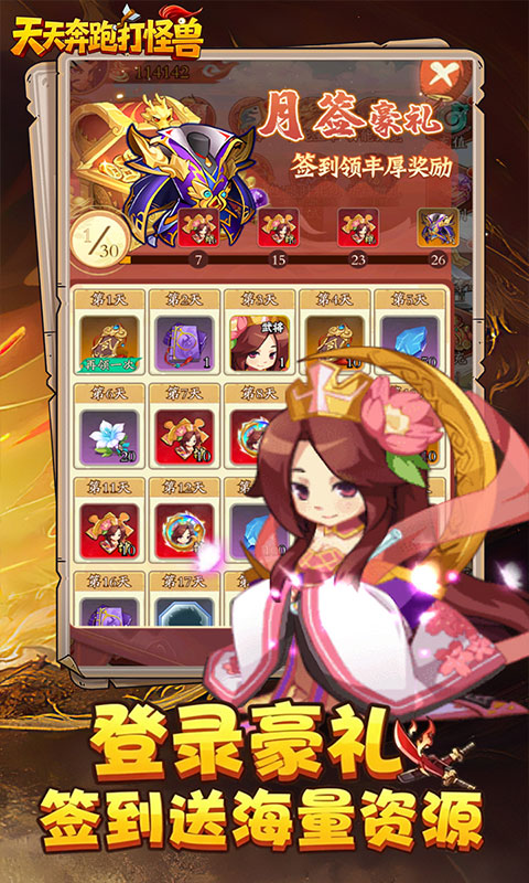4