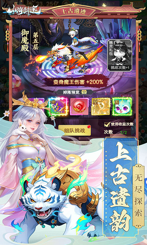 5