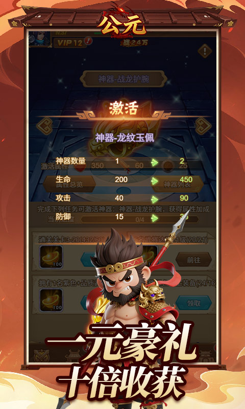 1