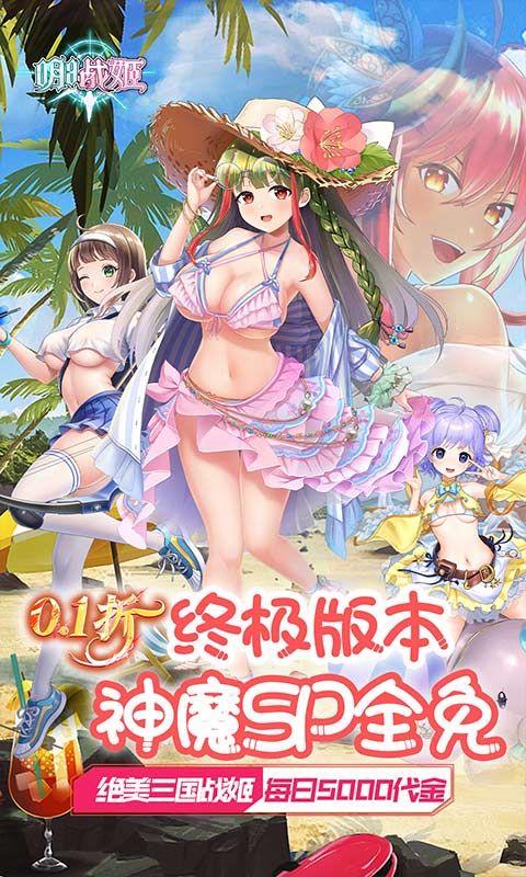 2