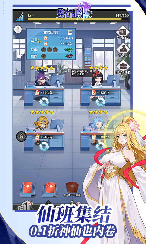 4