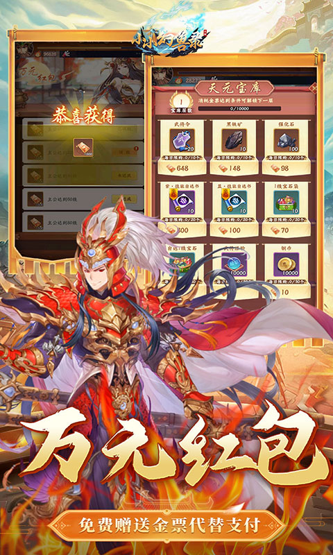 5