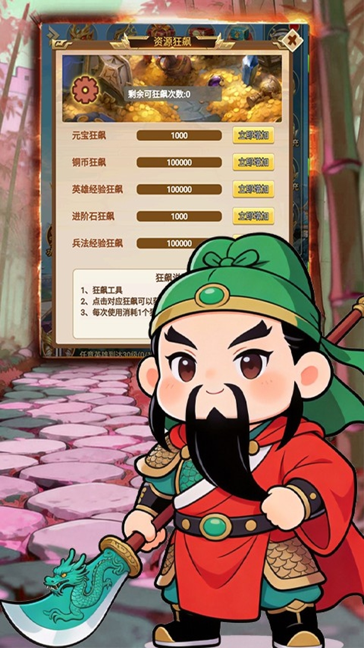 3