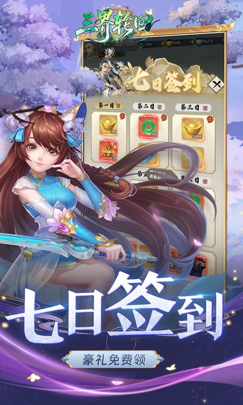 4