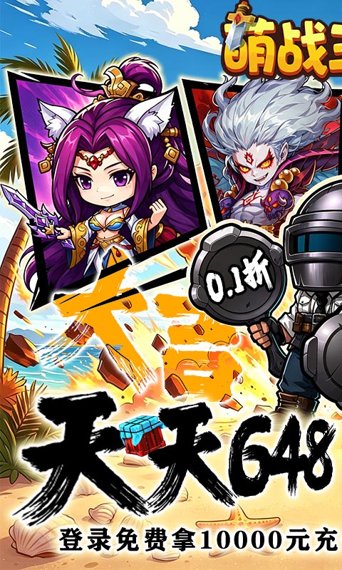 2