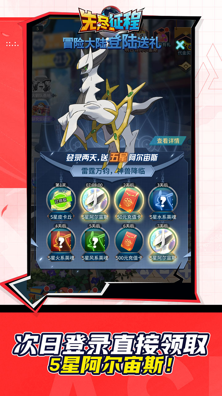 5
