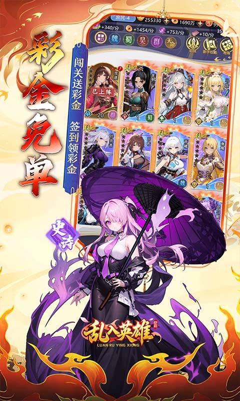 5