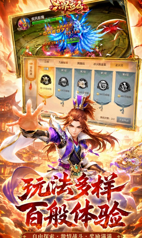 1